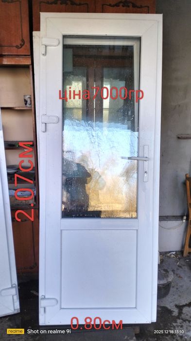 Продам металопластикові двері та вікна.