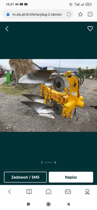 Продається плуг!