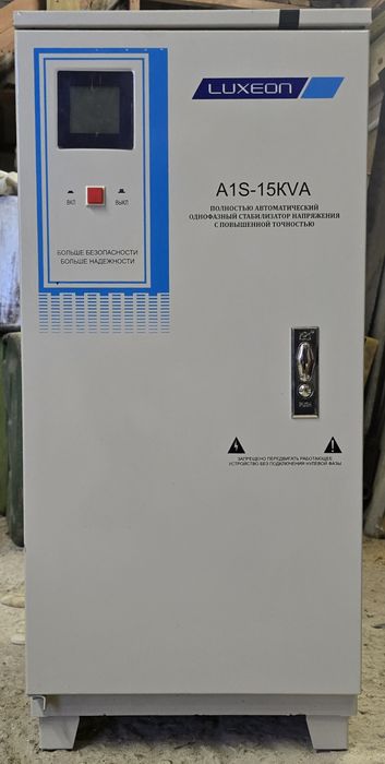 Стабілізатор luxeon A1S-15KVA
