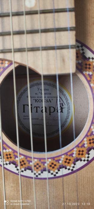 Продам гитару времён СССР