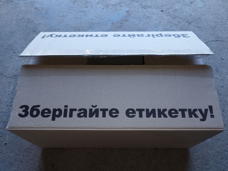 Картонні коробки
