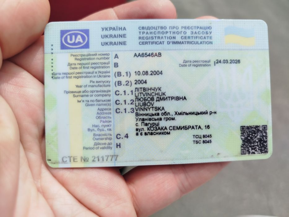 Супер ціна!!! Продам ВАЗ 2104 стан гарний.