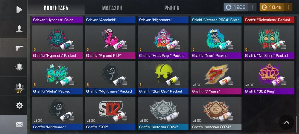 Акаунт standoff 2