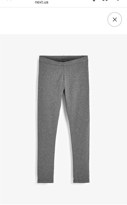 Легінси Next для дівчинки