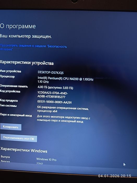 lenovo ideapad 310 15iap - купити ноутбуки - Ціна на OLX.ua