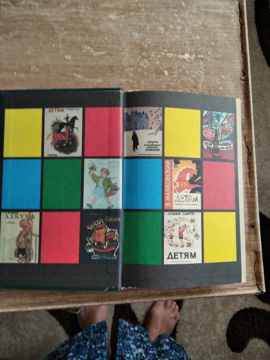 Продам книгу " Хрестоматія по дитячої літератури"літератури"