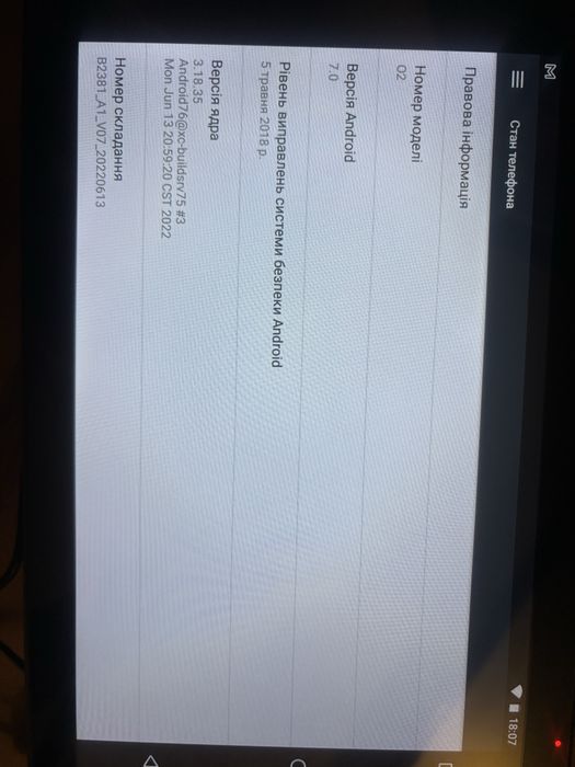 Pos terminal модель 02