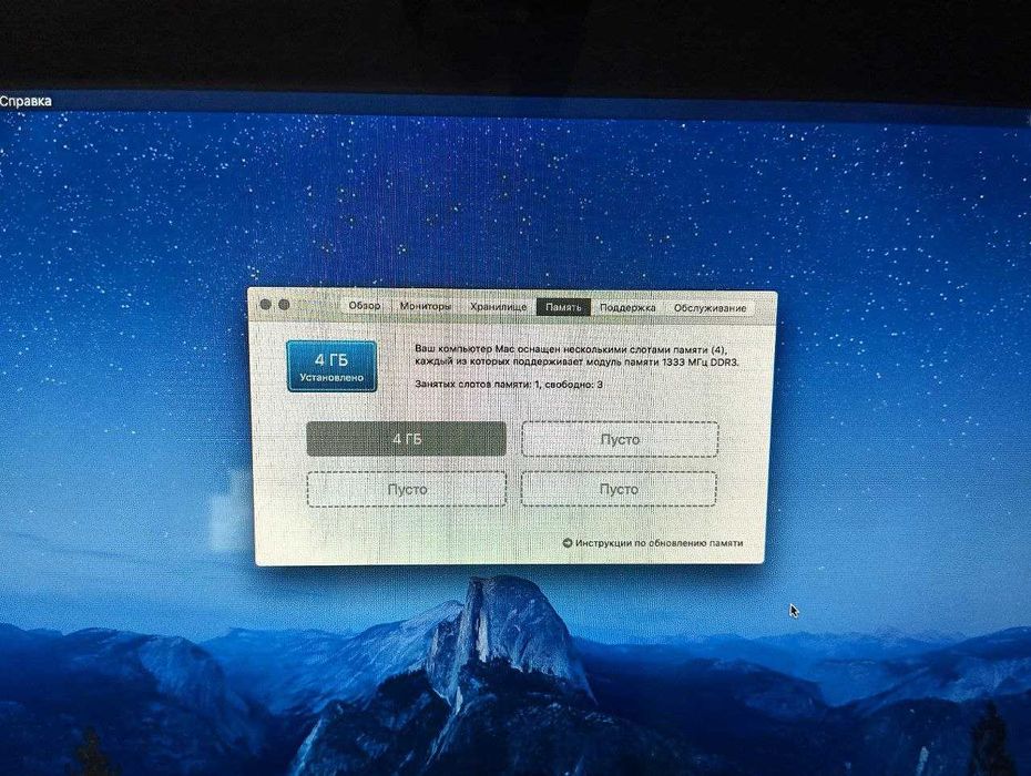 iMac 21.5" в ідеальному стані