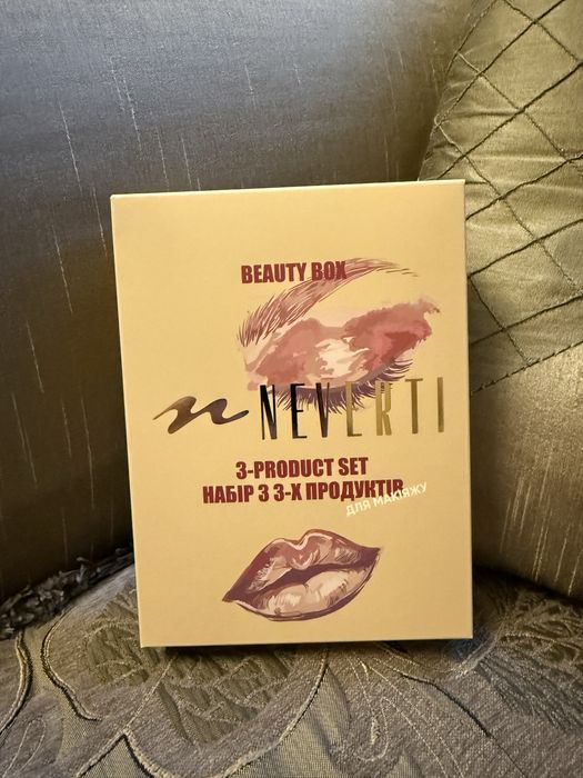 Набор косметики Neverti (3 товара)
