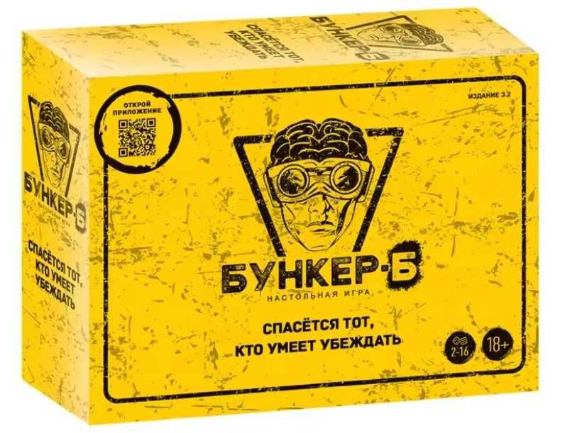 Настільна гра Бункер Б версія 3.2 , доповнення до гри Бункер