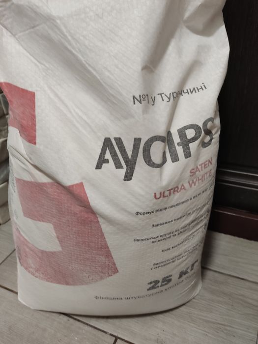 Фінішна штукатурка біла 25 кг