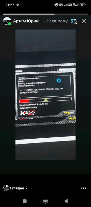 Stage 1,2,3 EGR OFF DPF OFF Adble OFF