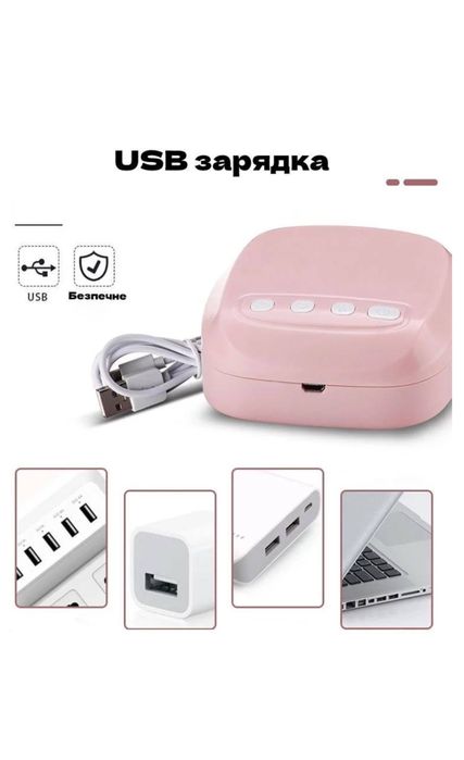 Молоковідсмоктувач електронний