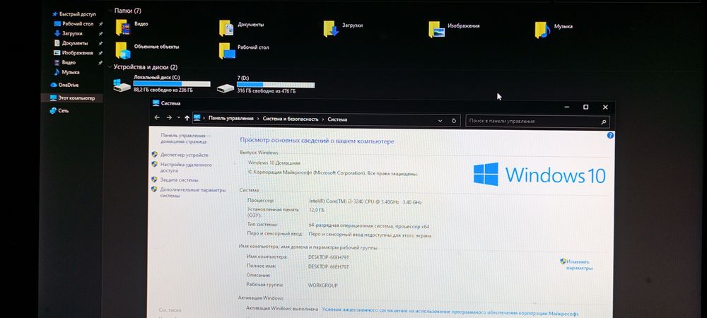 Повний комплект ПК "під ключ": Монітор + Механіка + Звук 2.1 (SSD)