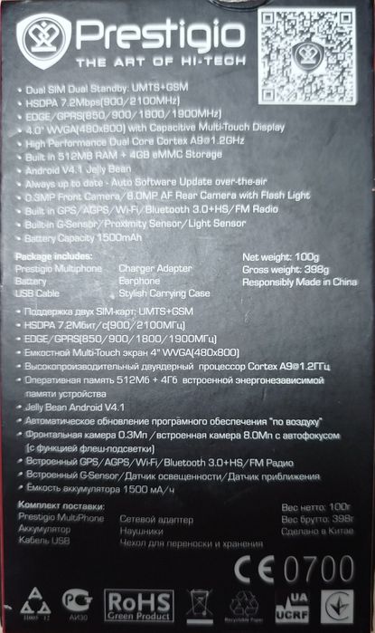 Смартфон Prestigio