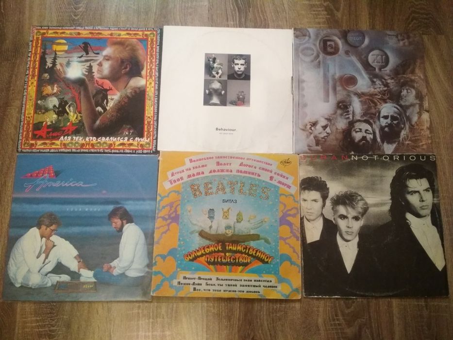 Виниловые пластинки Beatles Алиса и другие