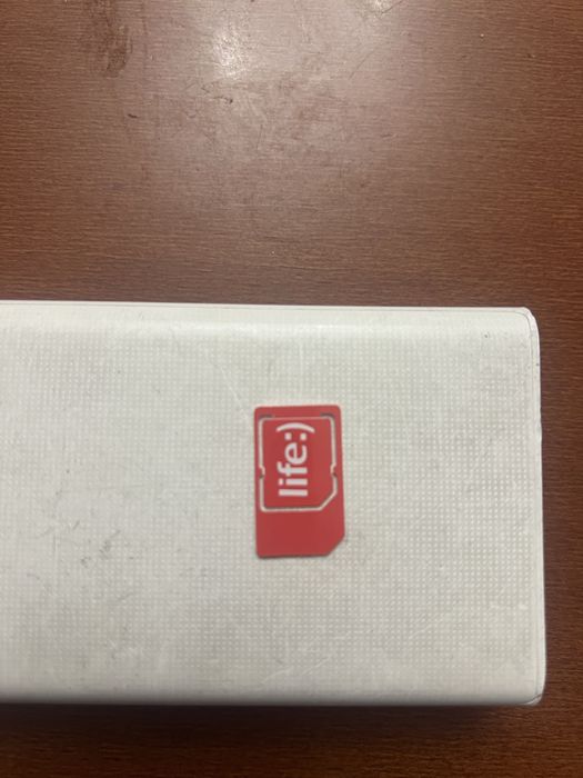 Гарний номер Life