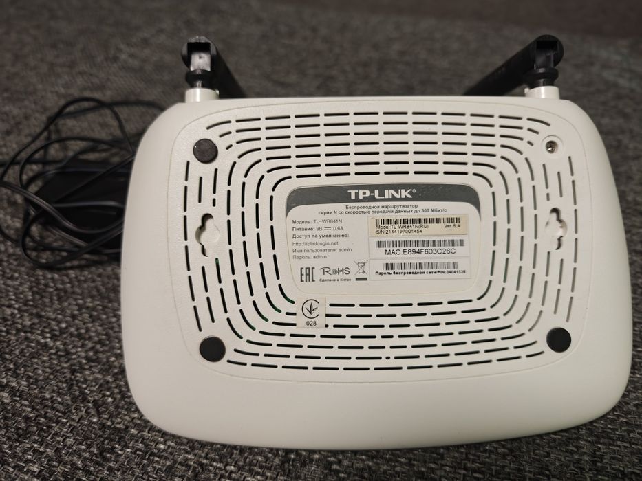 Роутер Tp-link TL-WR841N(RU)