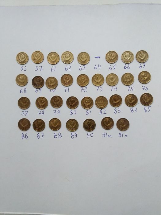 Копейки. Времён   СССР