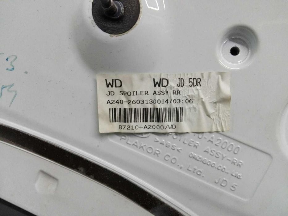 AIlERON TRASEIRO KIA CEED 2013 -87210A2000