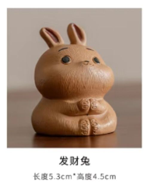 Чайна фігурка, тотем