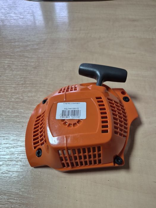 Стартер Husqvarna 445 E