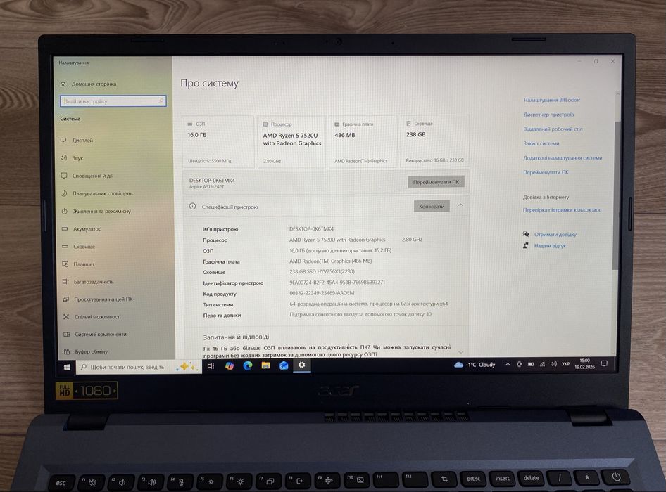 Acer Aspire 3 A315-24PT | ryzen 5 7520u | 16gb/256gb ssd | FHD Touch