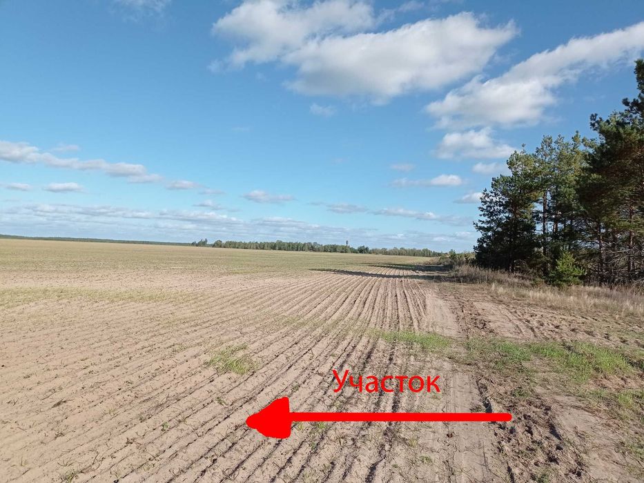 Земельный учаток под дачу 12 соток