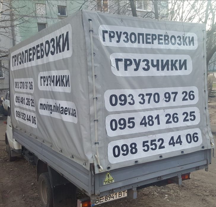 Грузоперевозки. Квартирный переезд. Услуги грузчиков. Перевозка мебели ...