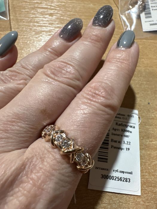 Сережки, 4.95г- Золото ( червоне ) 585 проби