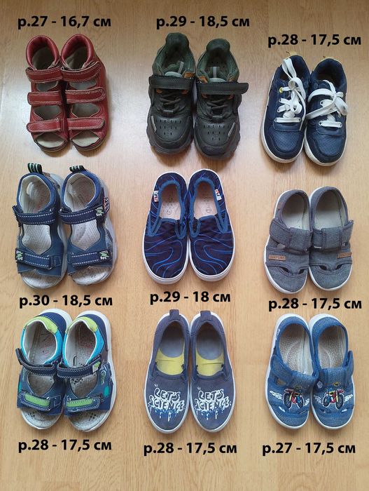 Мокасіни, босоножки, кеди, кросівки 27, 28, 29 розмір на хлопчика