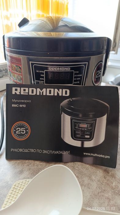 Мультиварка redmond