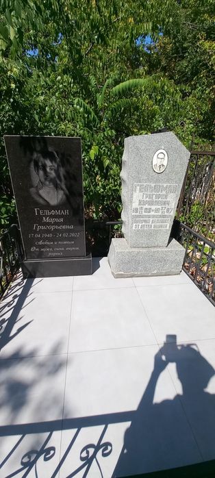 Уборка могил Одесса