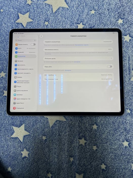 планшет  iPad Air  (M2)/256GB