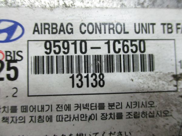 Kit de airbags HYUNDAI Getz (TB)