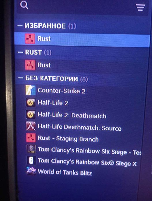Обмен аккаунта с игрой Rust и Half-life 2 (всё эпизоды)