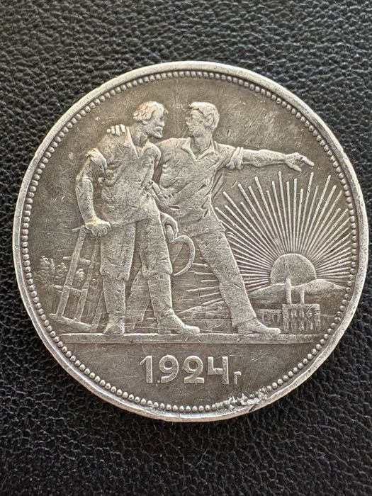 ссср 1 рубль 1924 ПЛ срібло оригінал