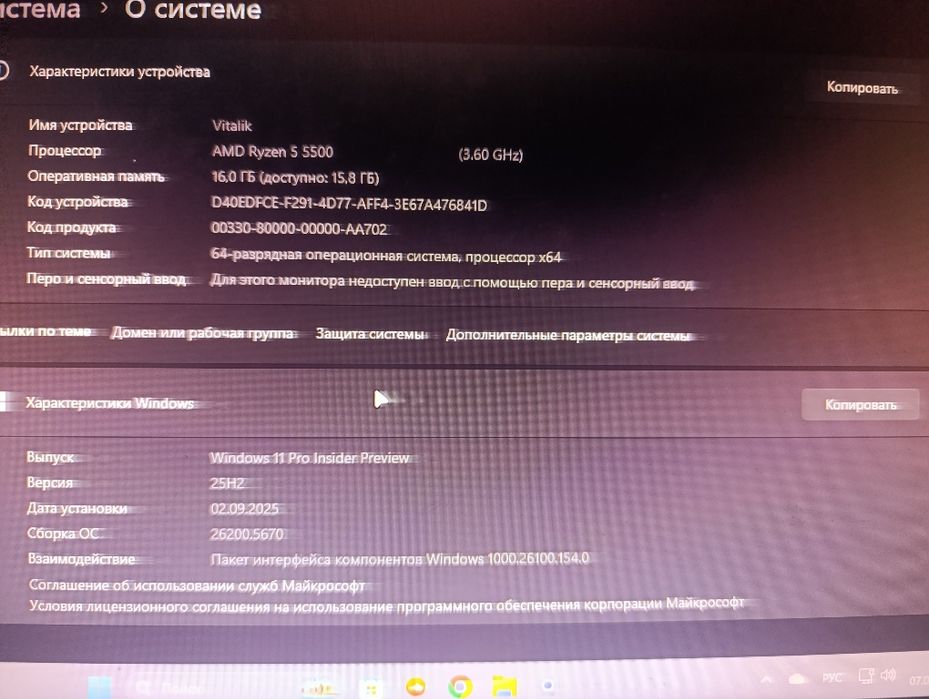 Ігровий пк AM4 Ryzen 5