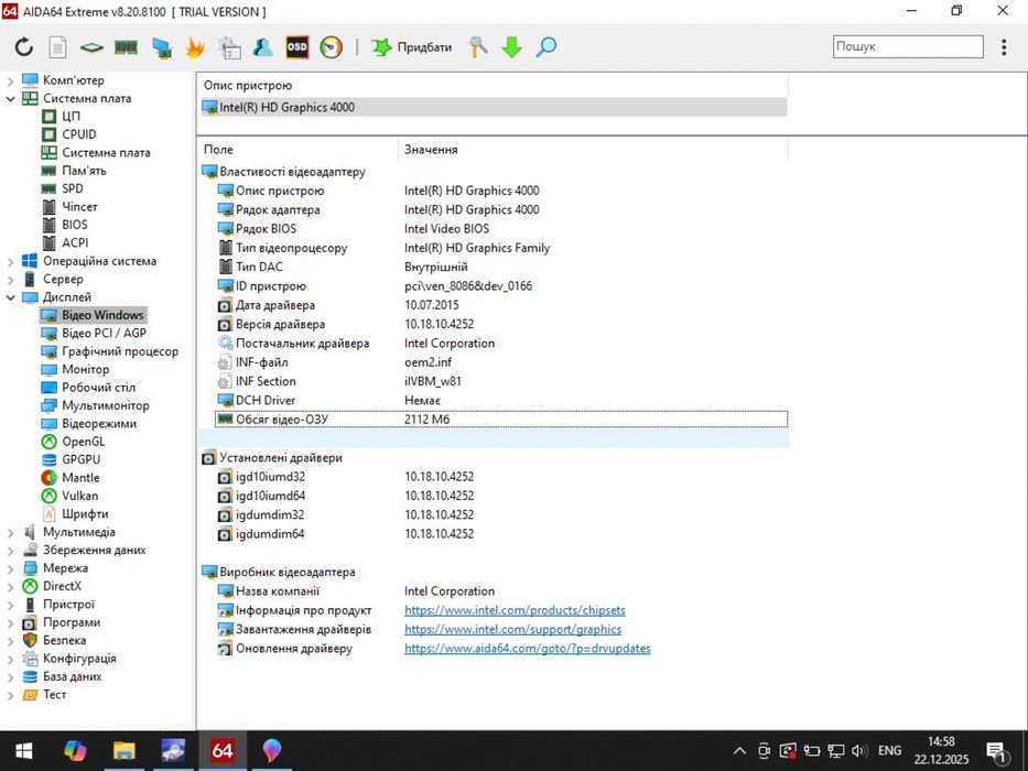 Ноутбук asus x75a