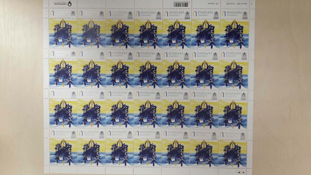 Різні блоки марок укрпошта Власна марка#