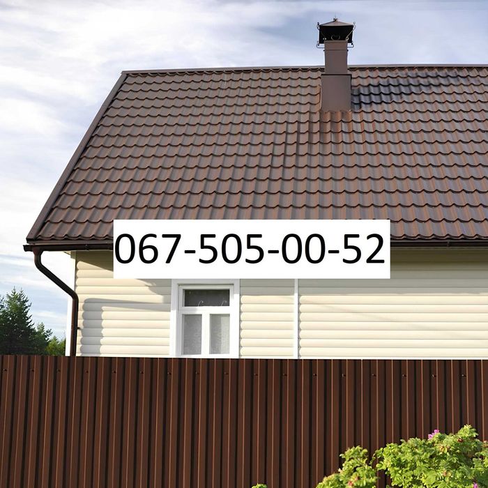 Металочерепиця, якісно та дешево. Індивідуальна довжини