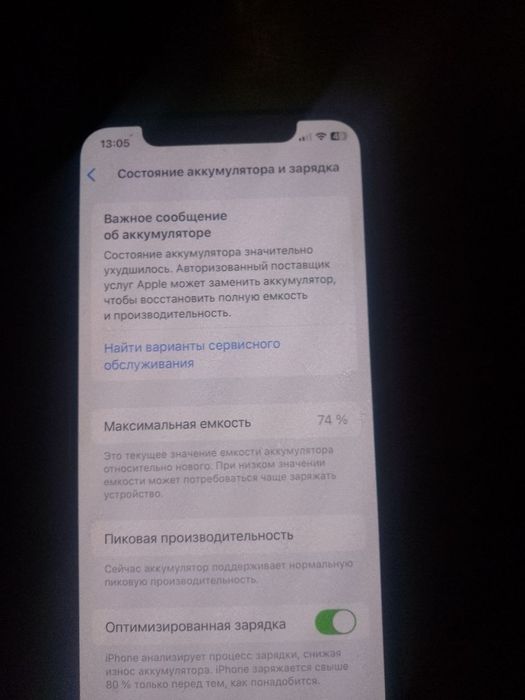 Продам айфон хс