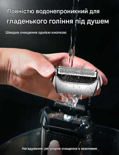 Електробритва BTQCTM FK-609