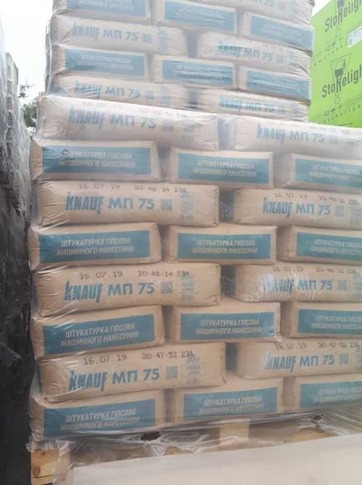 ГІПСОВА МАШИННА Штукатурка від 225 грн/мішок