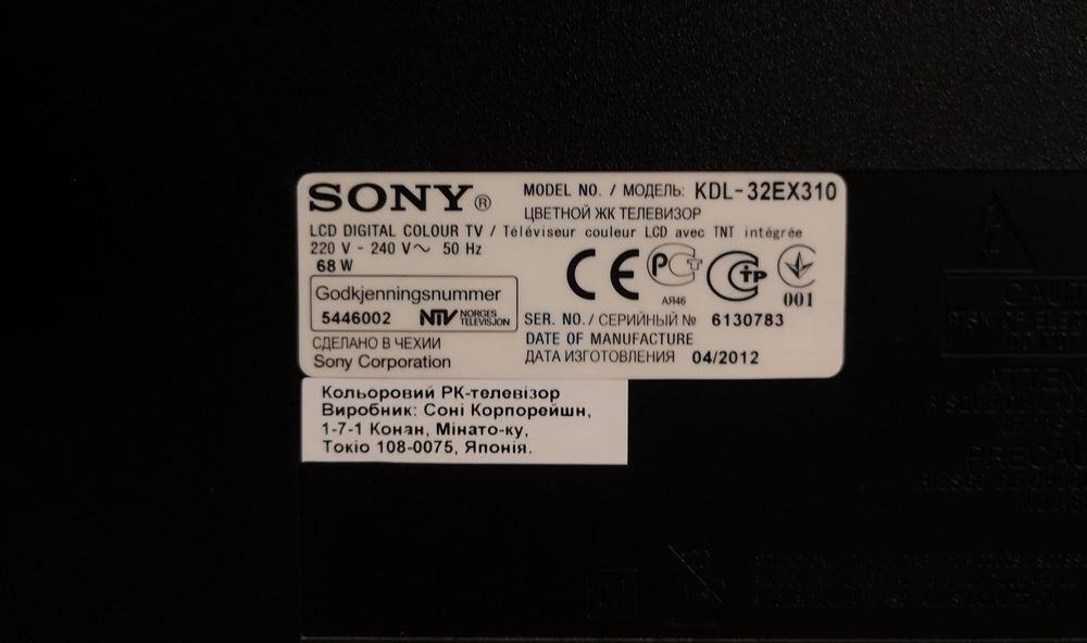 Телевизор Sony KDL-32EX310