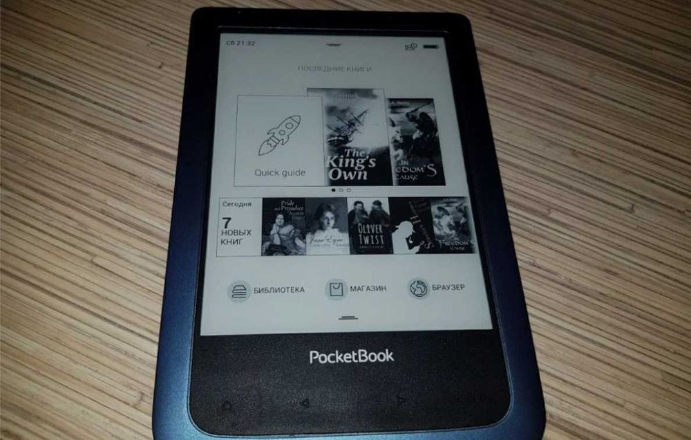 Электронная книга PocketBook 641 Aqua 2