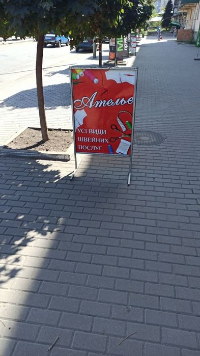 Всі  види реклами! Напружена реклама. Поліграфія. Нестандартні вироби.