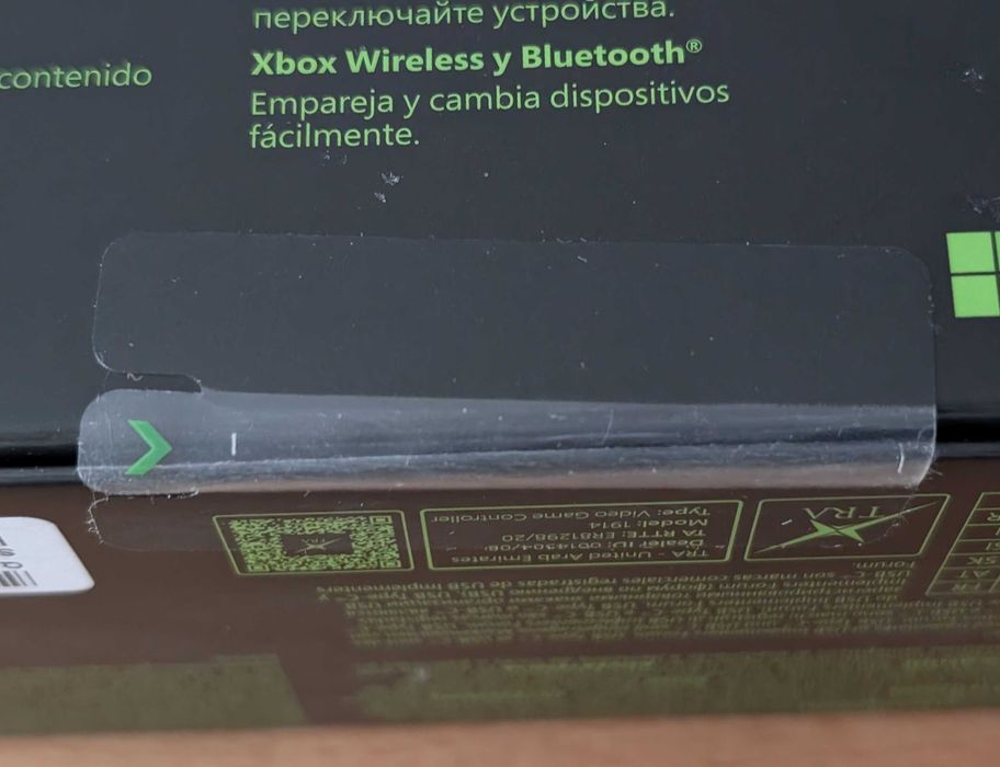 Comando Xbox 20th Anniversary