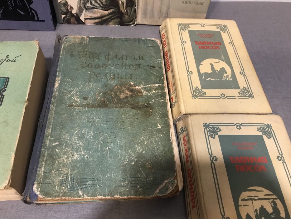 Комплект: Каверин ,Распутин ,Малик ,Седых,Толстой,Шишков,Пшимановский