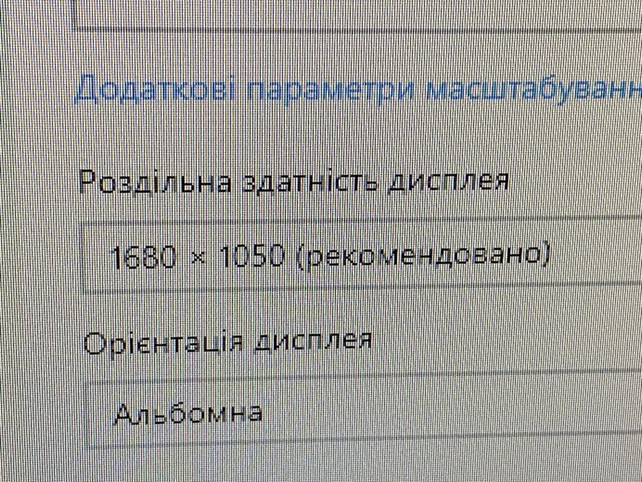 Монітор NEC MultiSync EA223WM — 22", без дефектів, протестовані, 20 шт